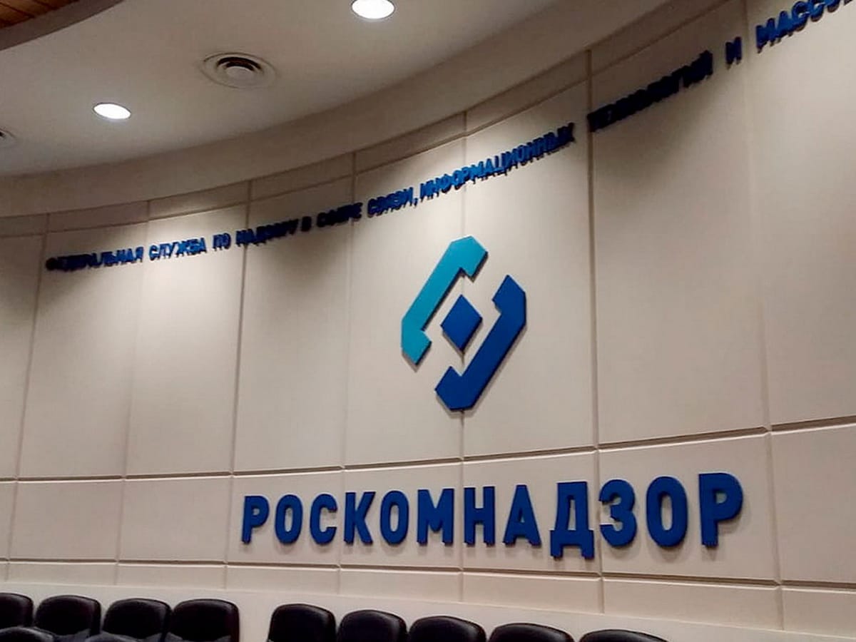 Правительство расширило список угроз, на которые Роскомнадзор сможет реагировать блокировками