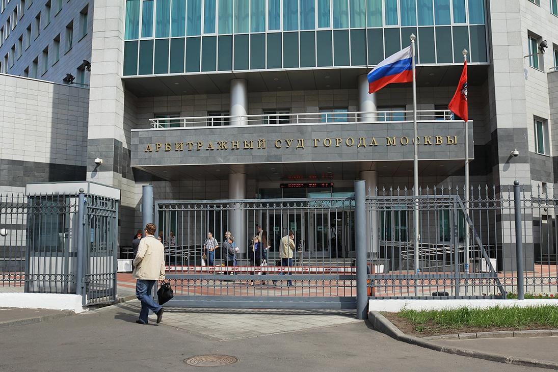 Российский арбитраж обязал Euroclear выплатить более 15 млрд рублей по иску «Альфа-Капитал»