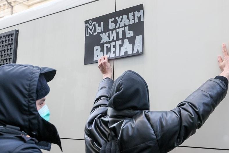 Верховный суд признал «экстремистским» движение «Мемориал»