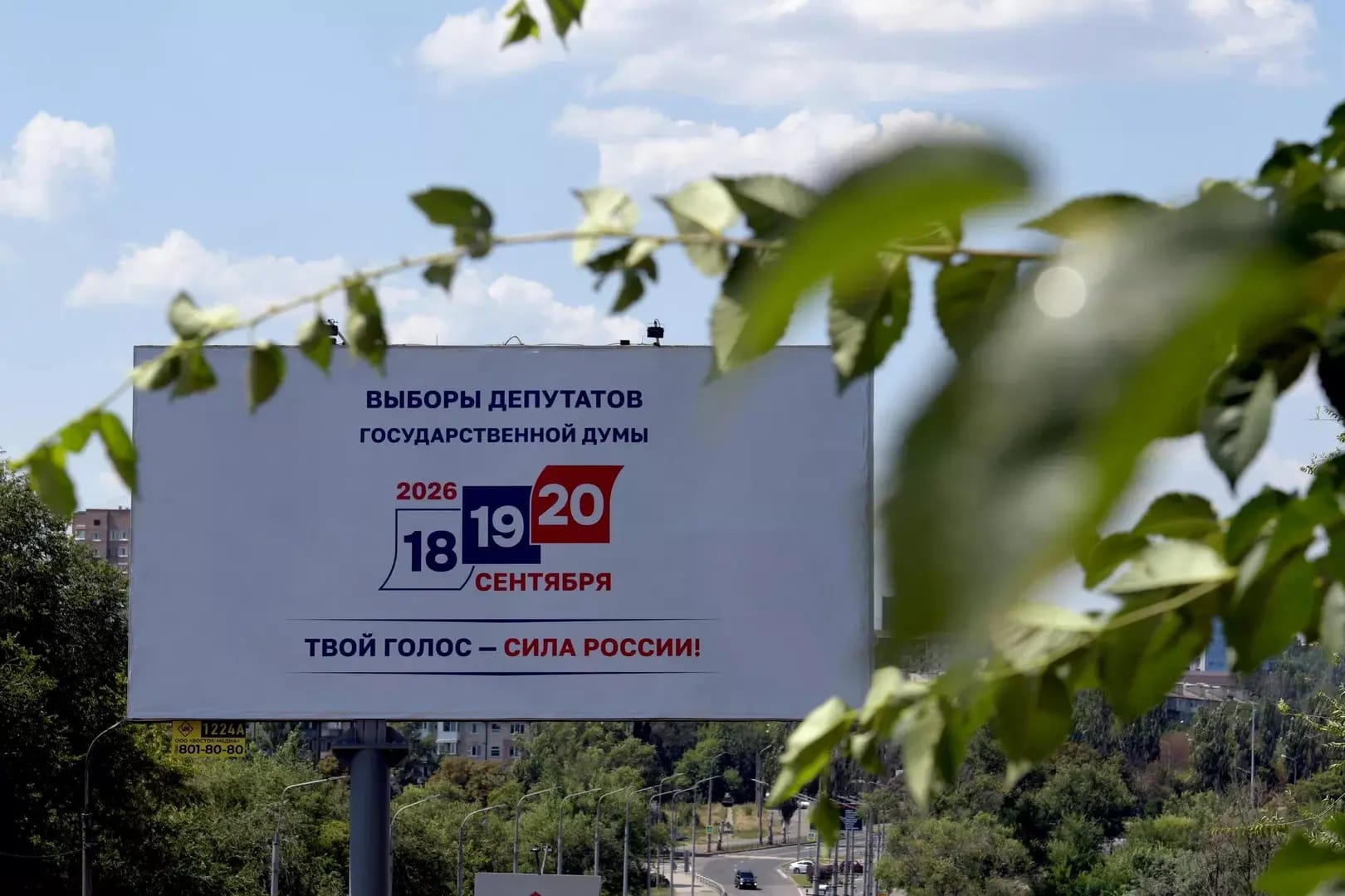 Не менее 36 оппозиционных кандидатов отстранили от выборов или вынудили сняться. Более половины — от «Яблока»