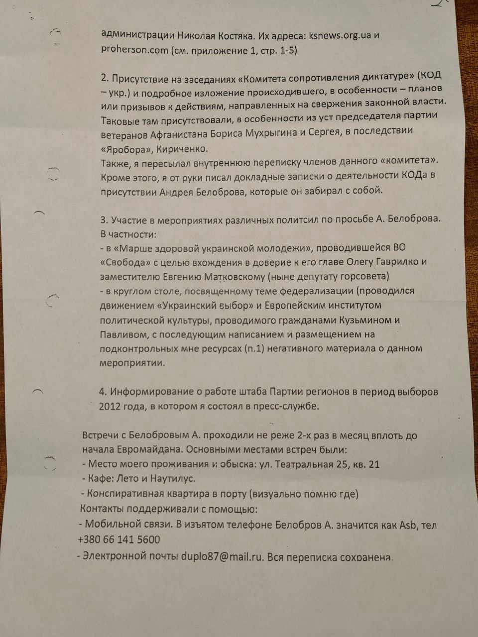 Миниатюра 2
