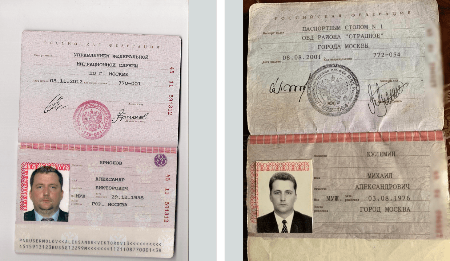 Изображение из галереи