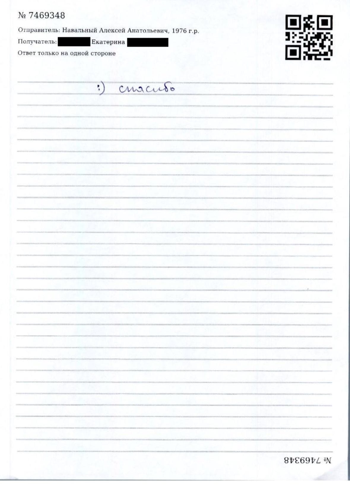 A reply from Alexei Navalny from prison: “Thank you.”