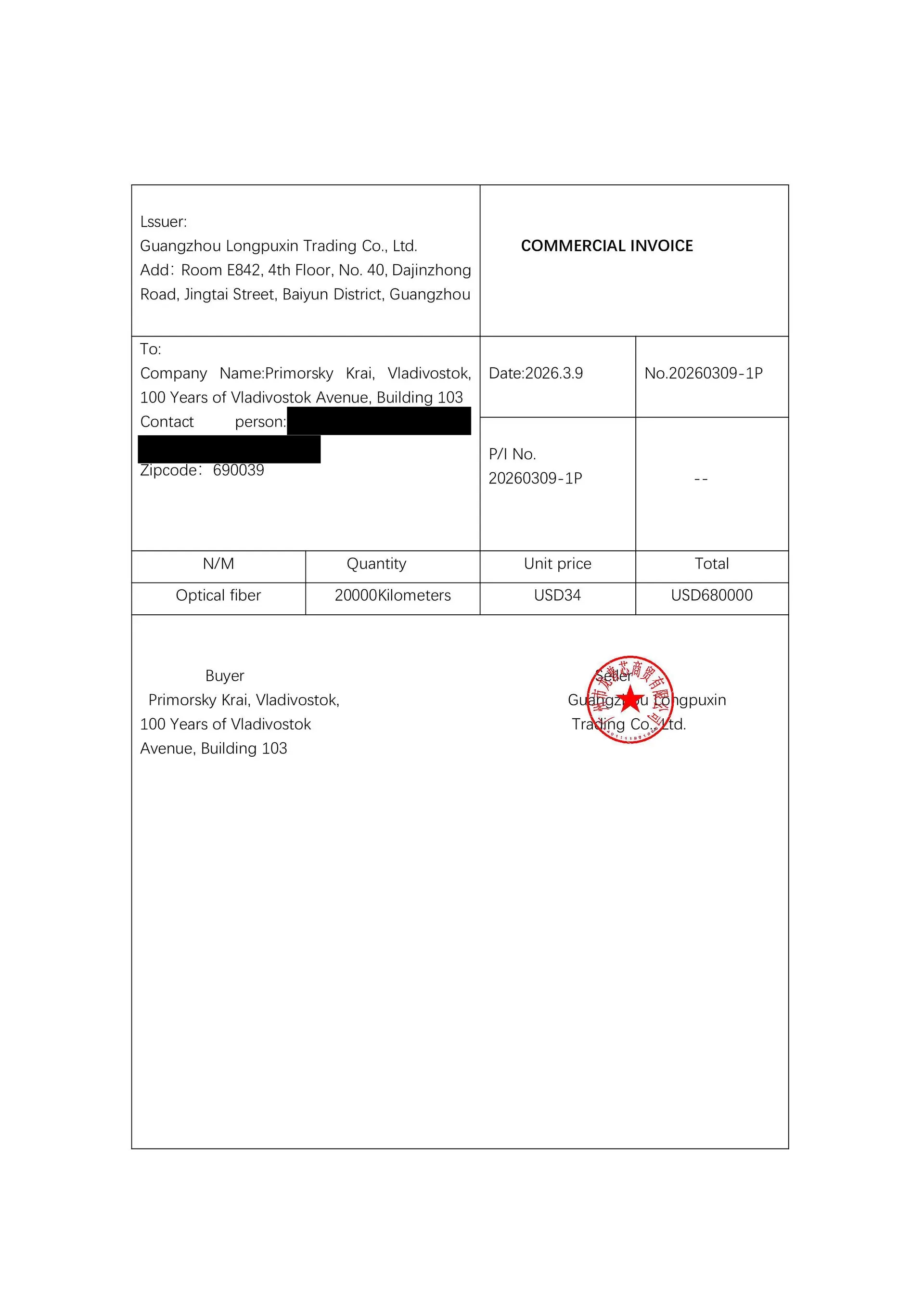 Identical invoices bearing the seals of both companies