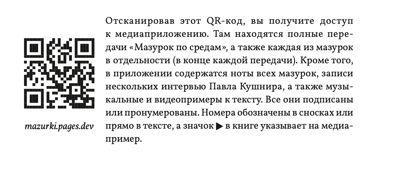 Иллюстрация к материалу