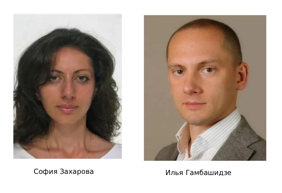 Sofia Zakharova and Ilya Gambashidze