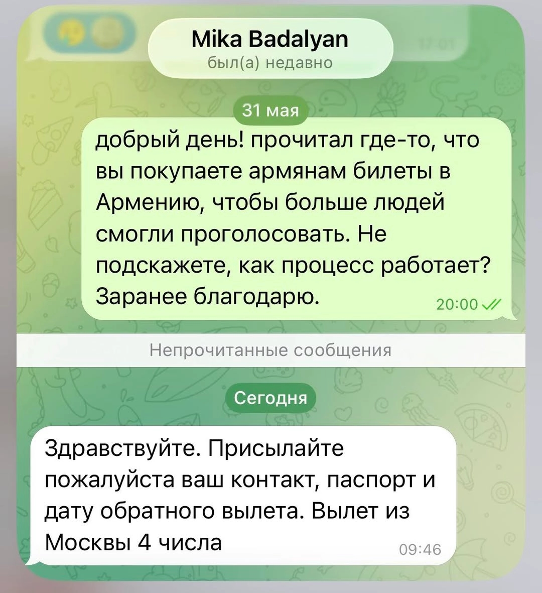 Source: Arshak Makichyan (Facebook)