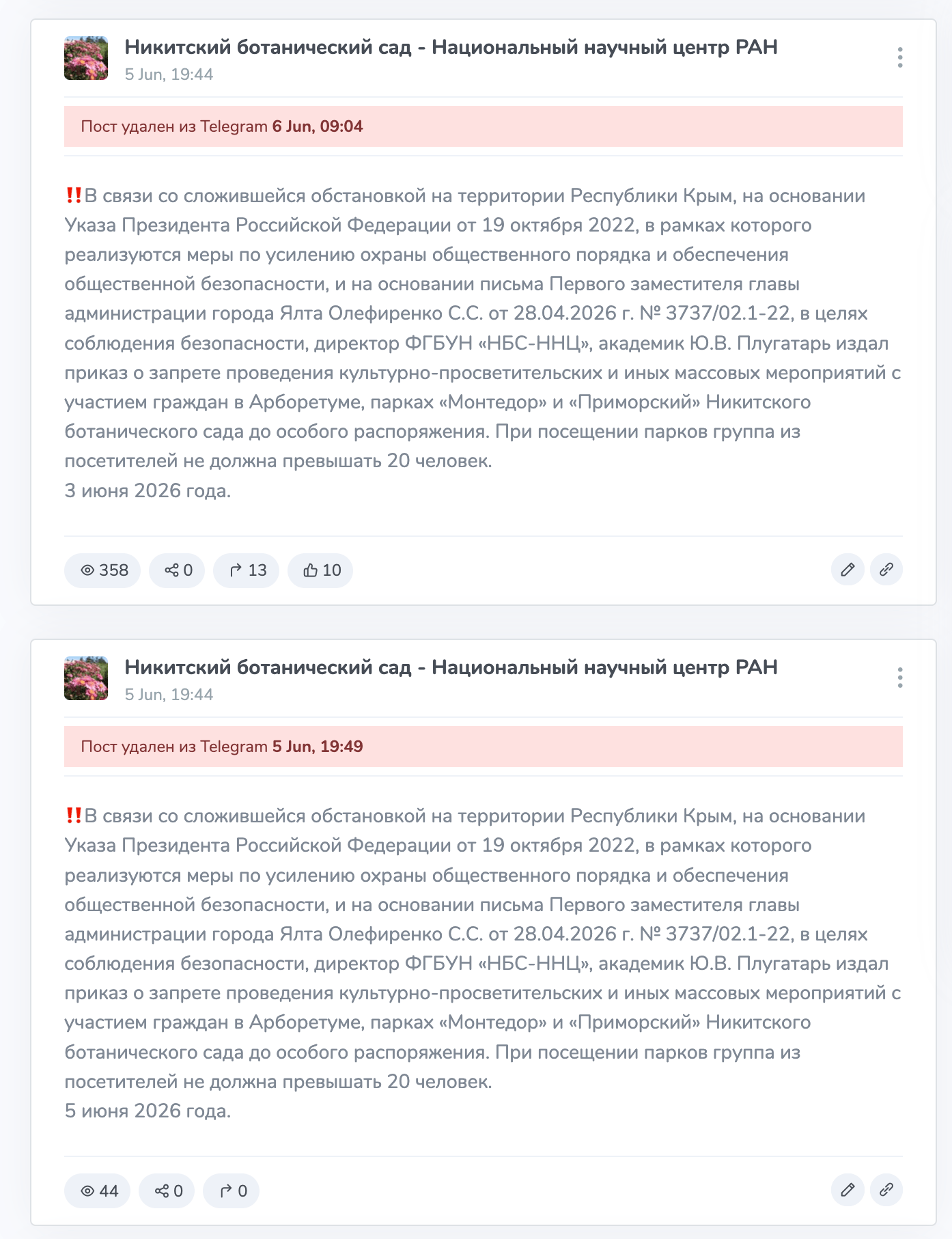 Изображение из галереи