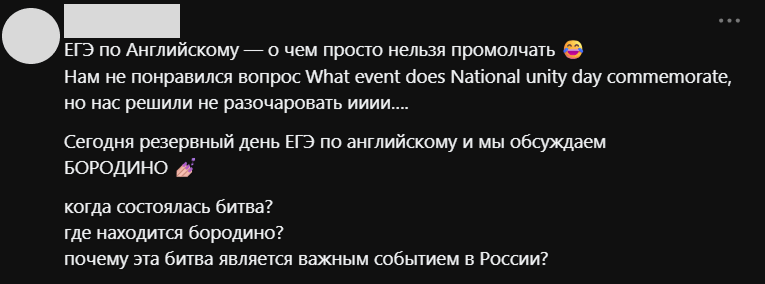 Изображение из галереи