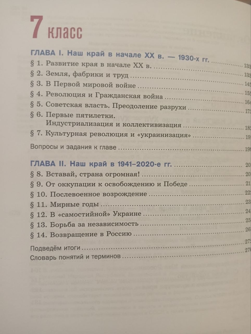 Миниатюра 4