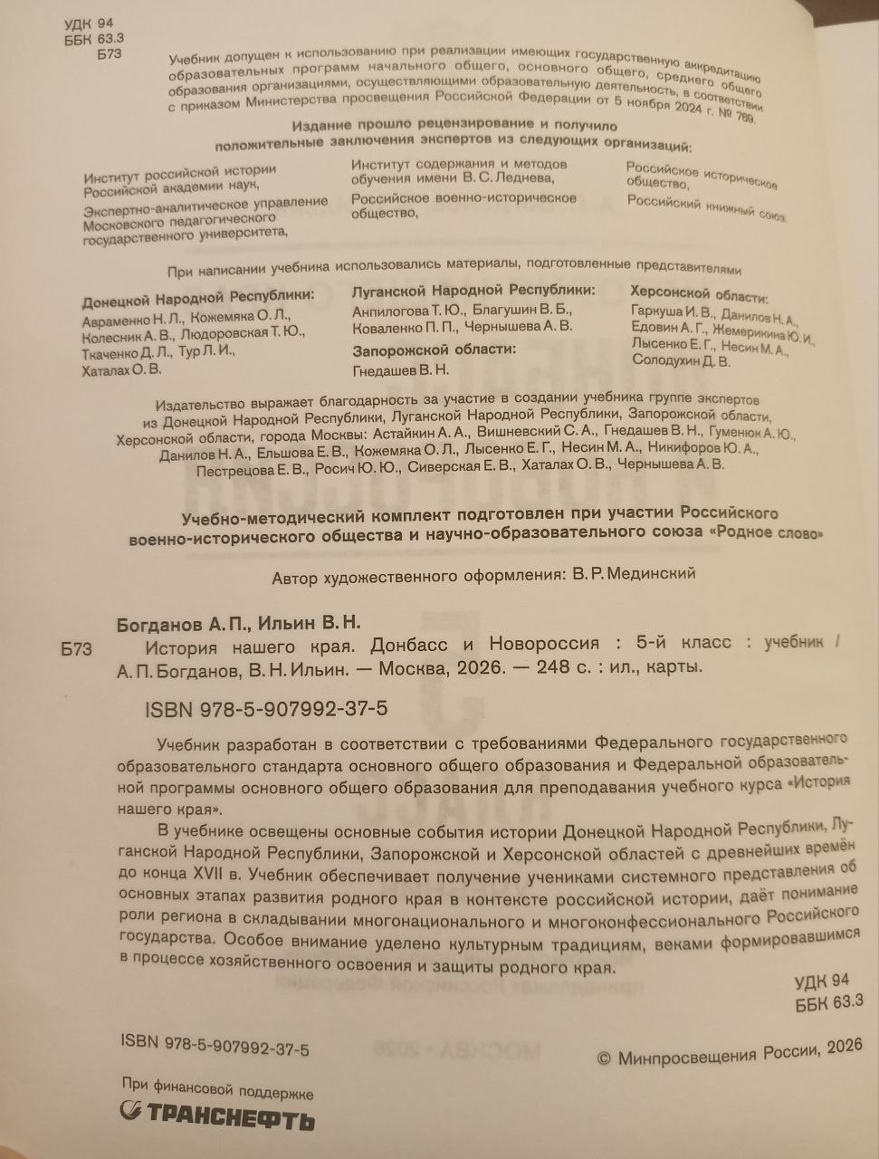 Изображение из галереи