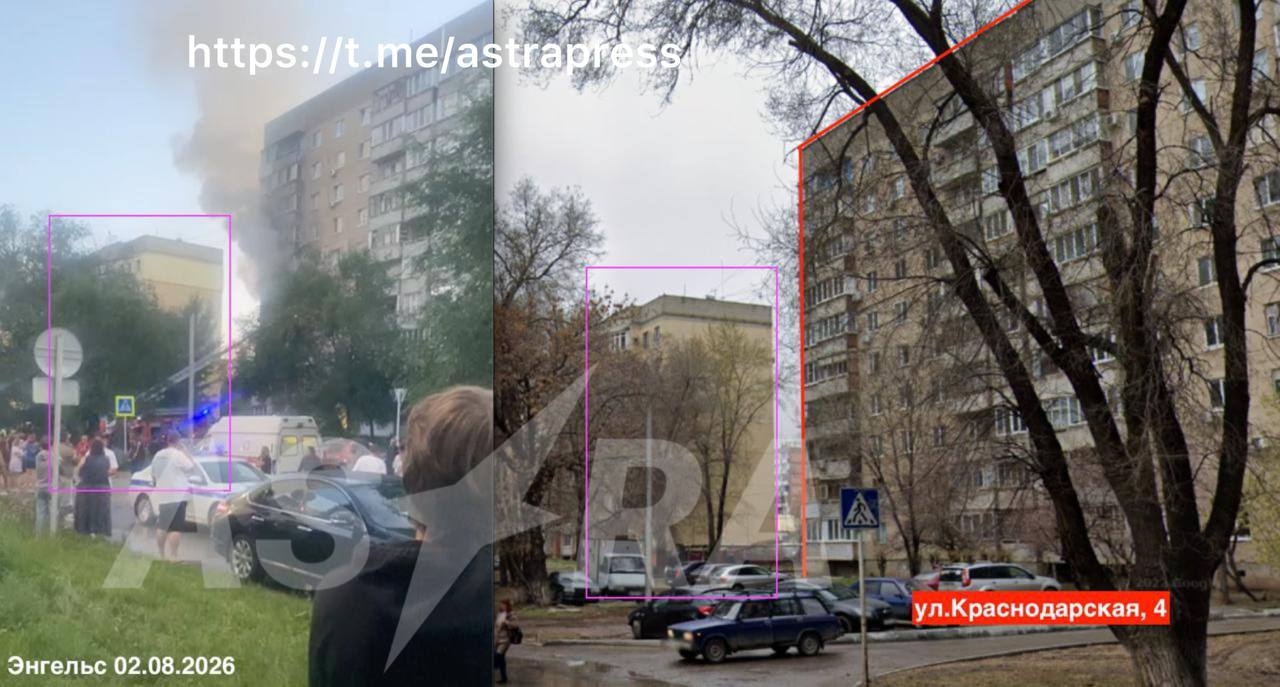 Многоквартирный дом в Энгельсе, поврежденный в результате атаки 02.08.26