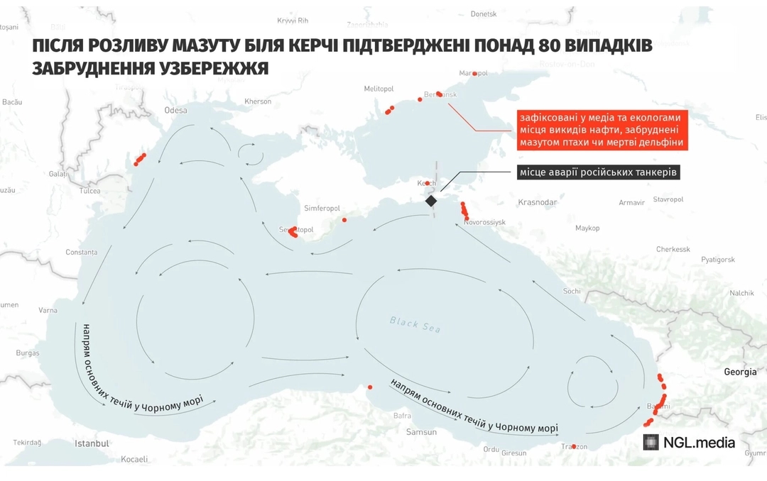 A model of the Black Sea’s currents and confirmed cases of environmental pollution (in orange) stemming from the wrecked tankers (location of the crash highlighted in black)