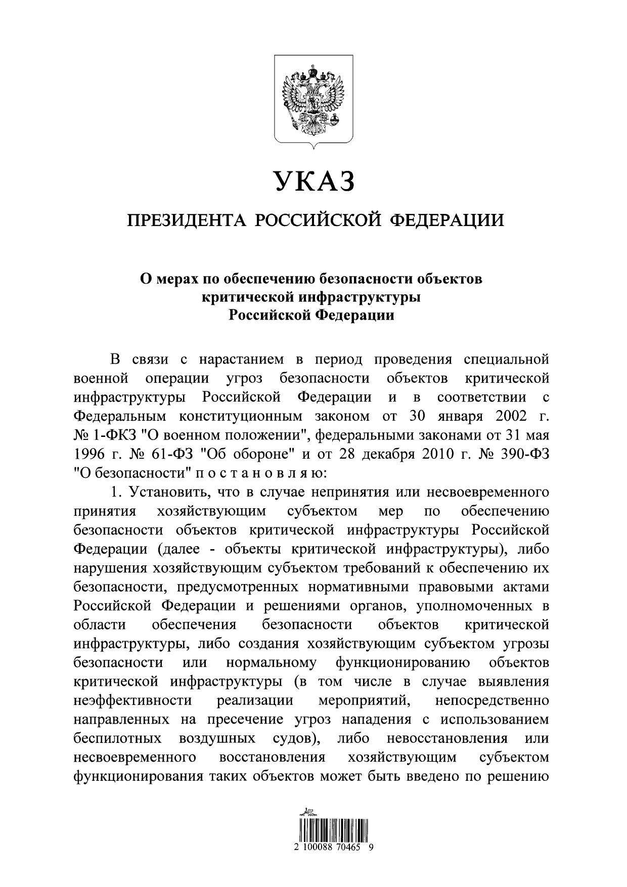 Изображение из галереи