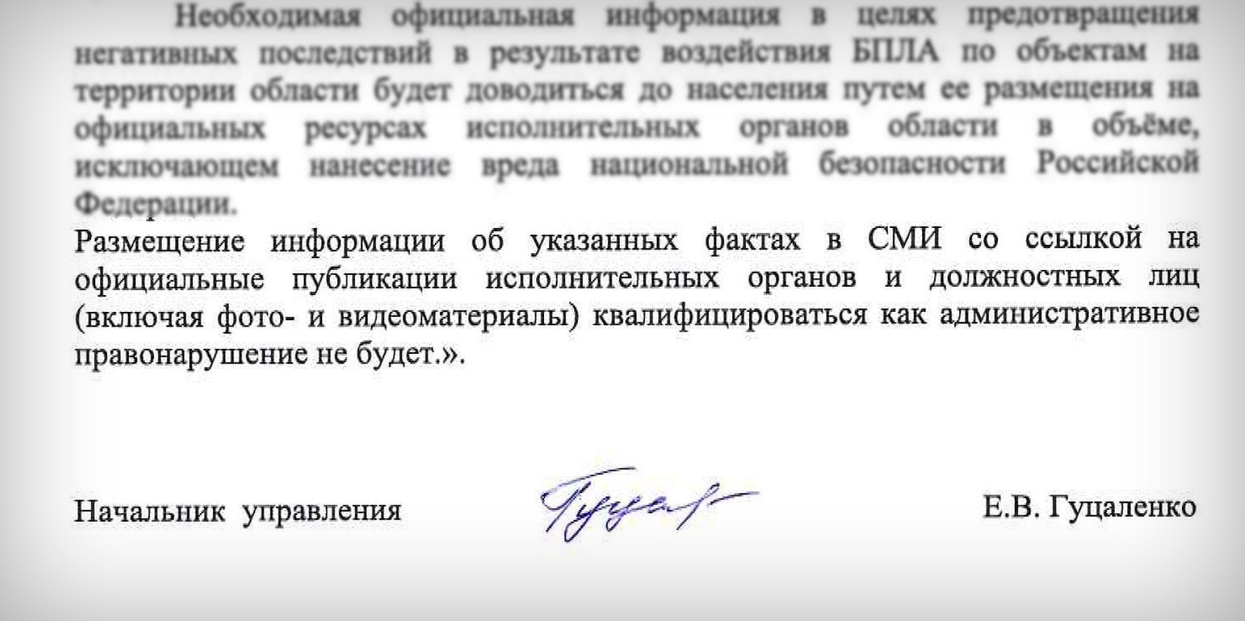 Фото: «Зебра ТВ»