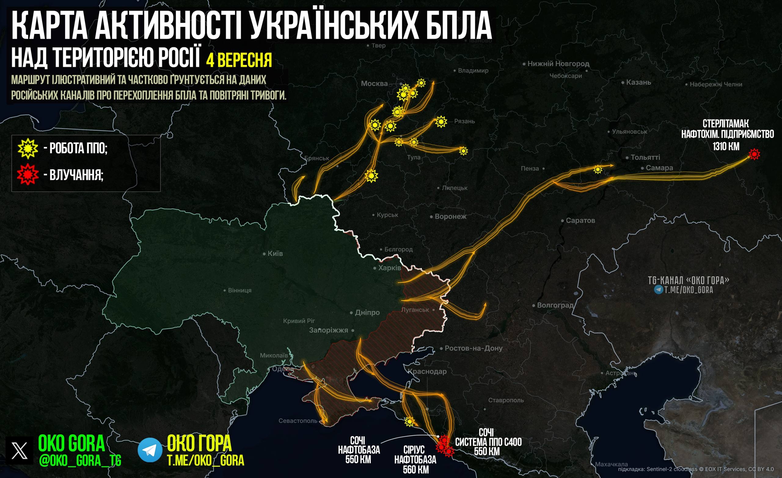 Схема налета украинских БПЛА на территорию России 4 сентября 2026 года