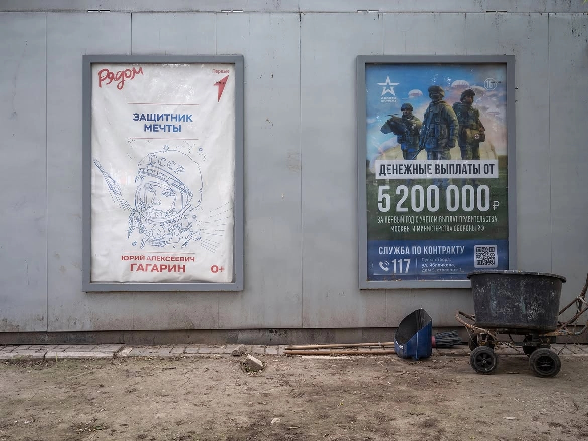 Recruitment advertisement for contract service in the Russian armed forces in Moscow, May 2026