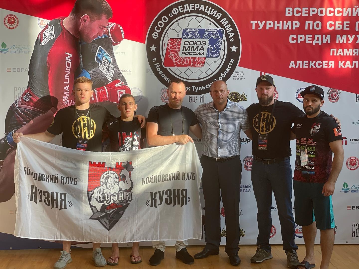 Александр Ловенгер, Федор Емельяненко и участники «Кузни»