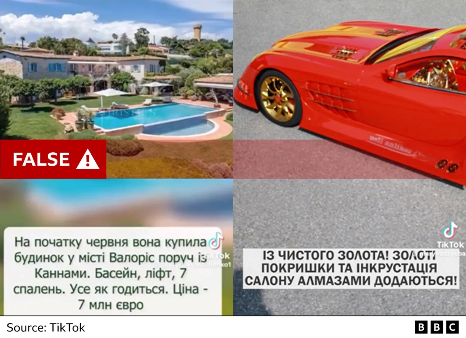 Фейковое видео Doppelgänger в TikTok о покупке виллы в Мадриде для дочери Алексея Резникова