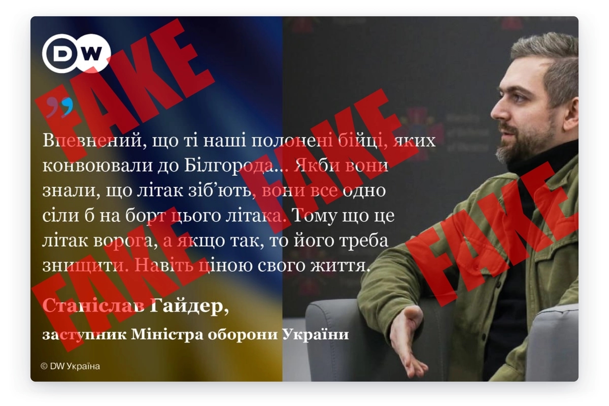 Mikhail Baraev designed posters mimicking real media outlets on commission from the Russian Presidential Administration.