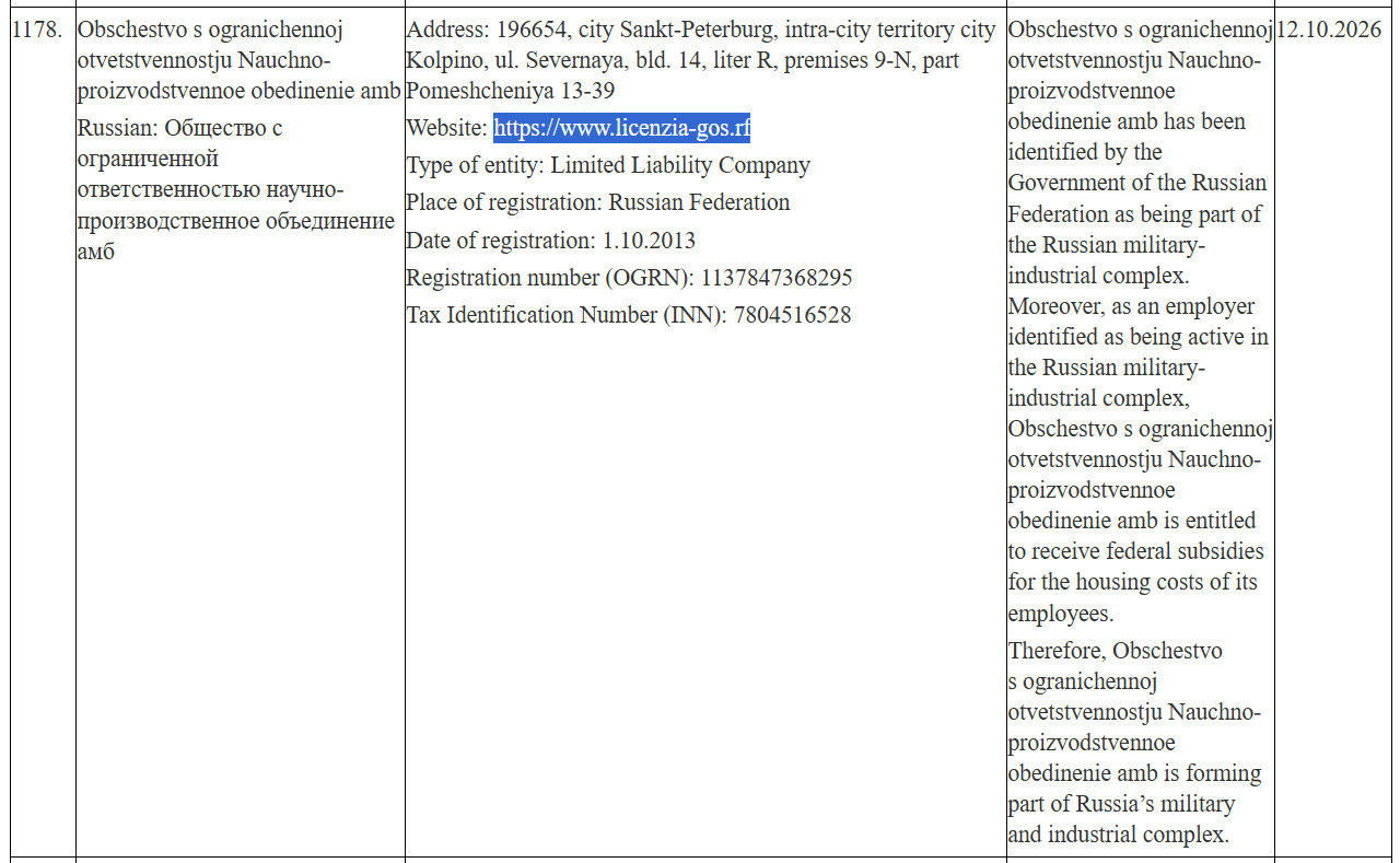 Screenshot: The Insider / EUR-Lex (eur-lex.europa.eu)
