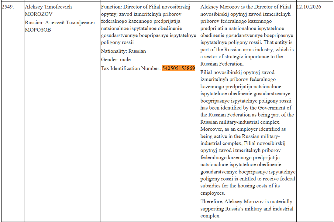 Screenshot: The Insider / EUR-Lex (eur-lex.europa.eu)
