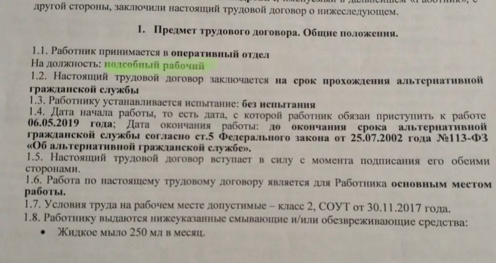 Иллюстрация к материалу