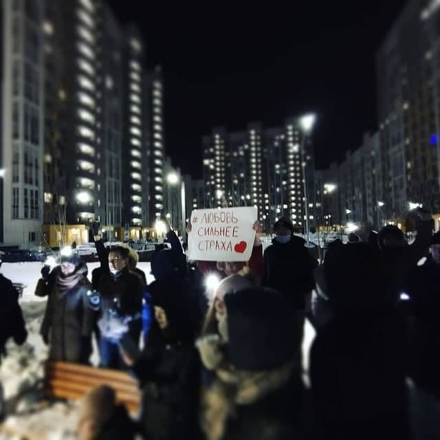 Фонарики и световые мечи: как прошла акция в поддержку Алексея Навального — ВИДЕО