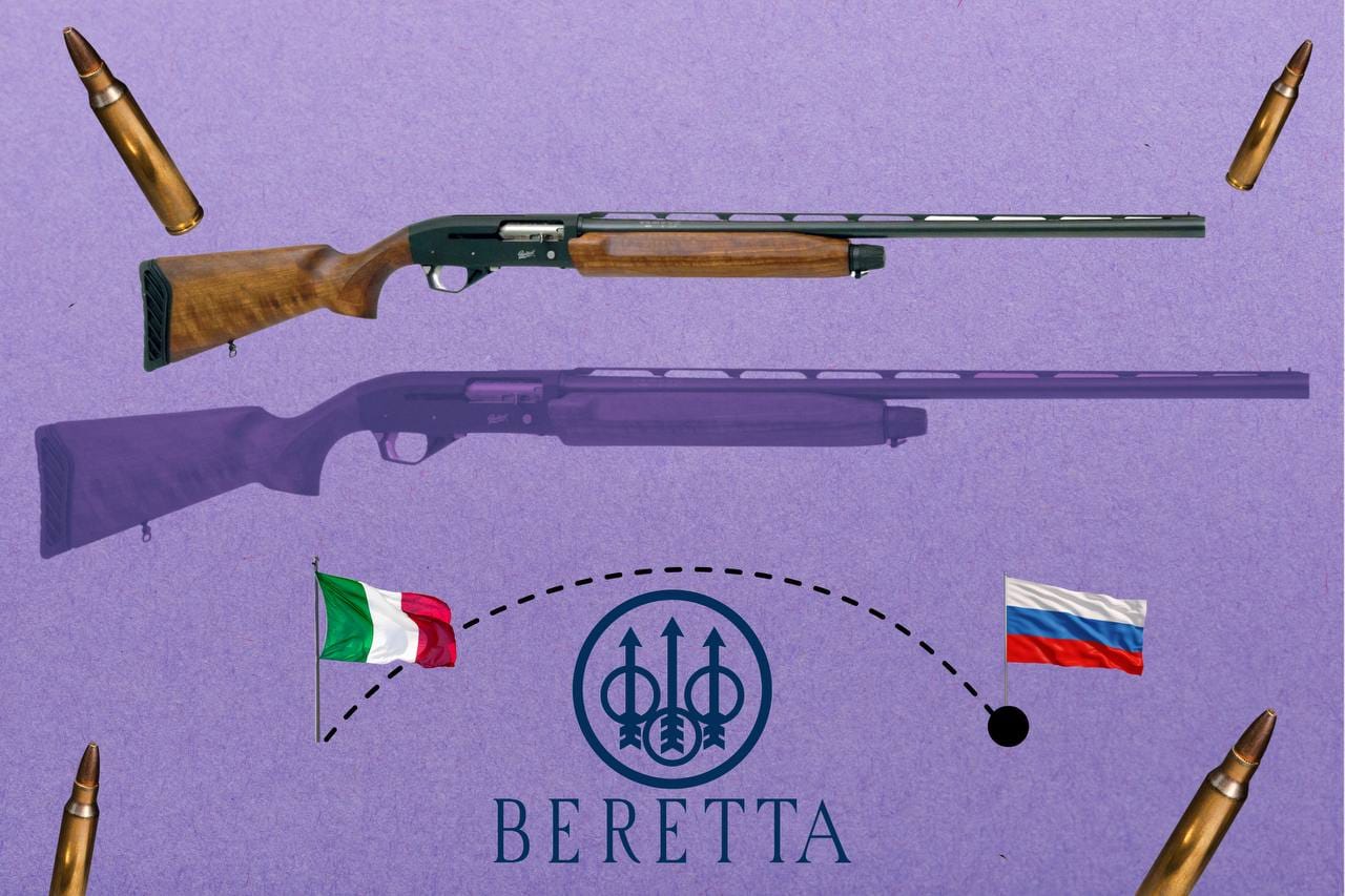 И ты, Beretta? Итальянские компании поставляют в Россию оружие как ни в чем не бывало