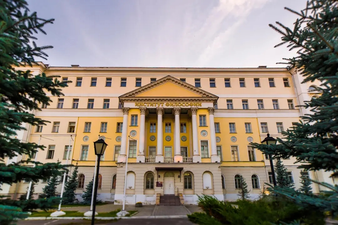 Photo: Institute of Philosophy at the Russian Academy of Sciences