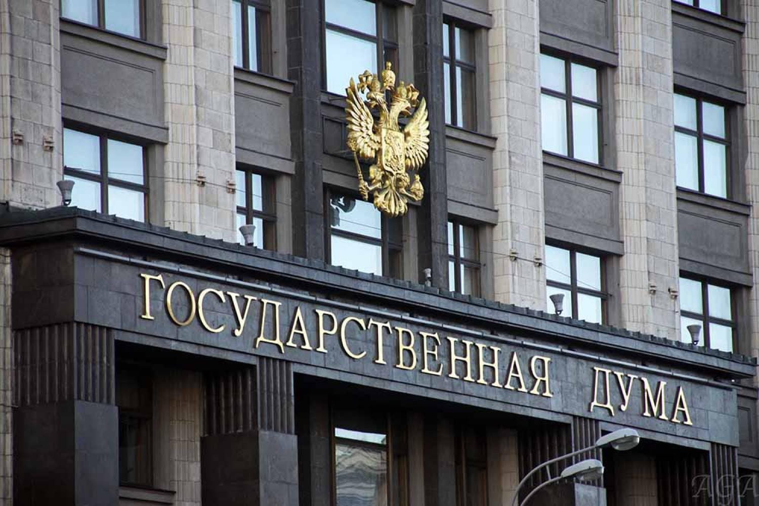 Госдума приняла закон о 10-летнем сроке давности исков о незаконной приватизации. Дел о коррупции и экстремизме это не коснется