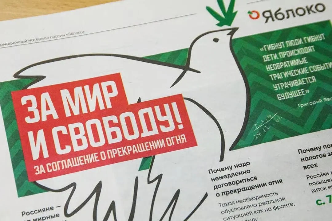 Yabloko's slogan for the upcoming election to the State Duma was "For Peace and Freedom"