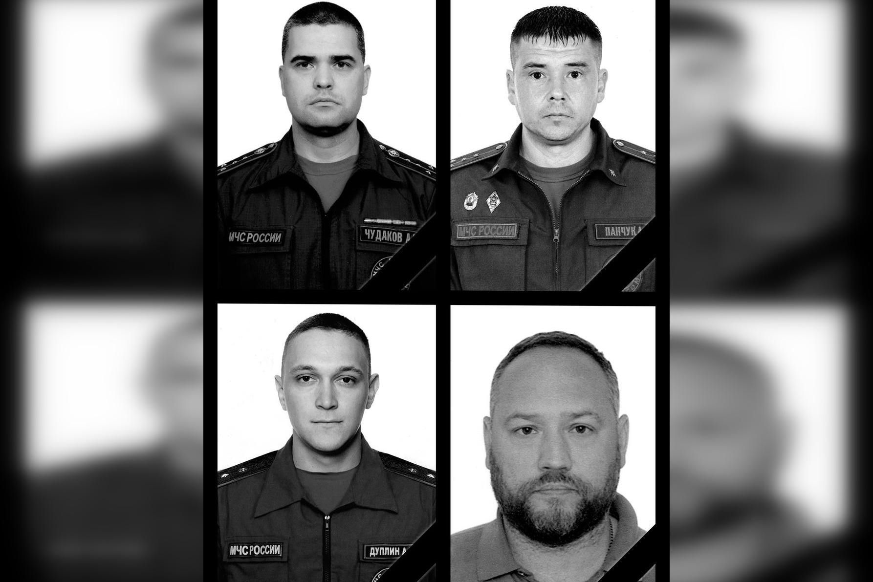Погибшие сотрудники МЧС. Фото: Telegram-канал Михаила Развожаева