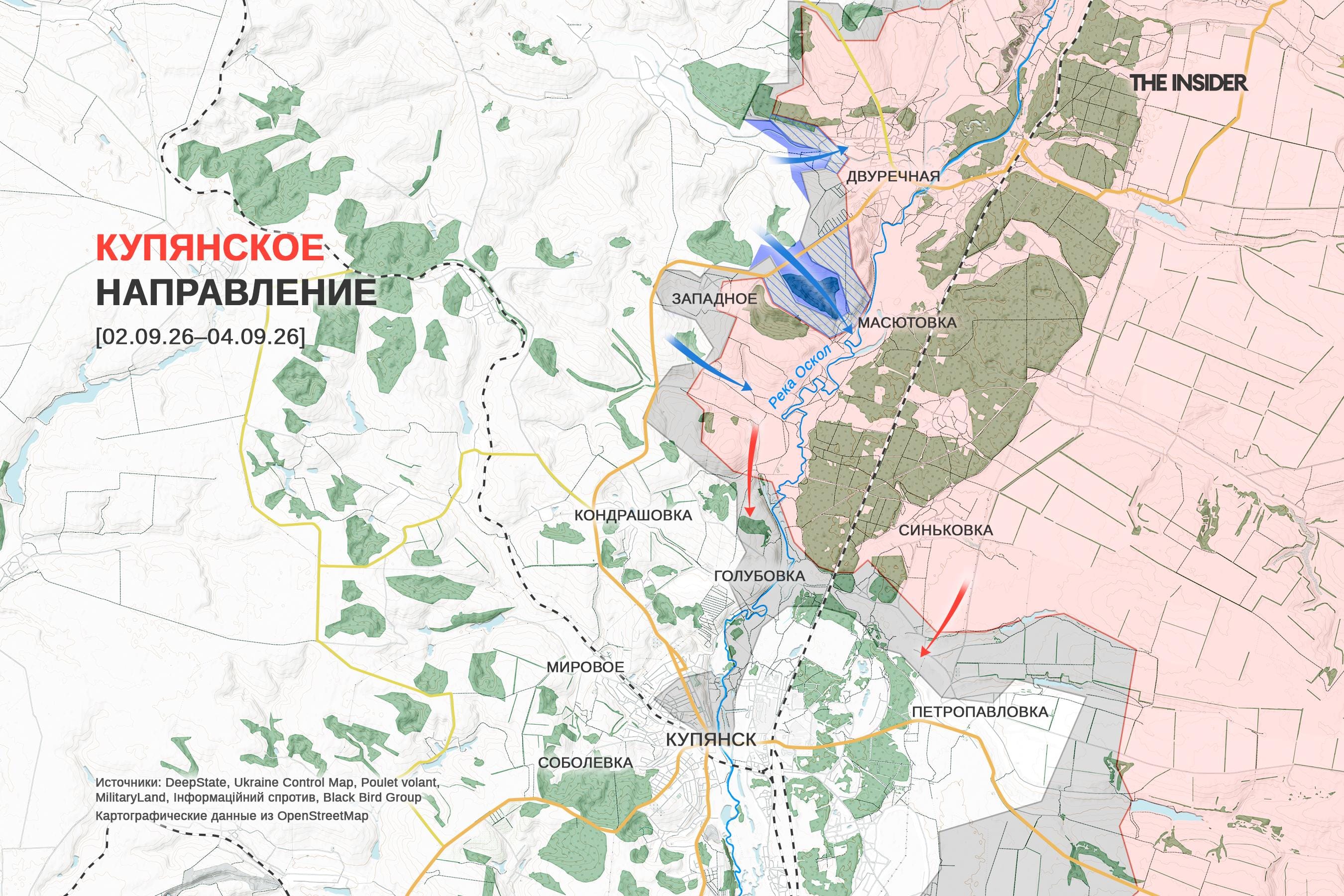 Украинские военные изолировали часть плацдарма ВС РФ к северу от Купянска, «прилет» дрона по зданию СБУ в Киеве. Что происходит на фронте