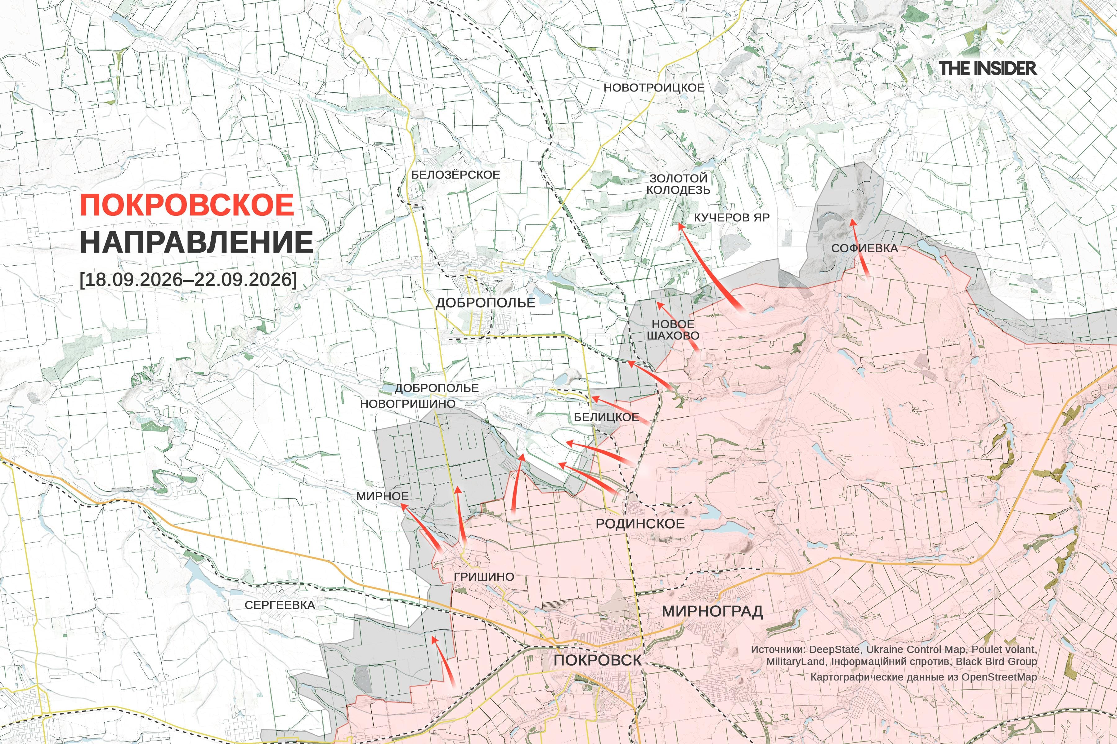 Минобороны РФ заявляет «окружение» украинских военных в Доброполье, налет БПЛА на Куйбышевский НПЗ в Самаре. Что происходит на фронте