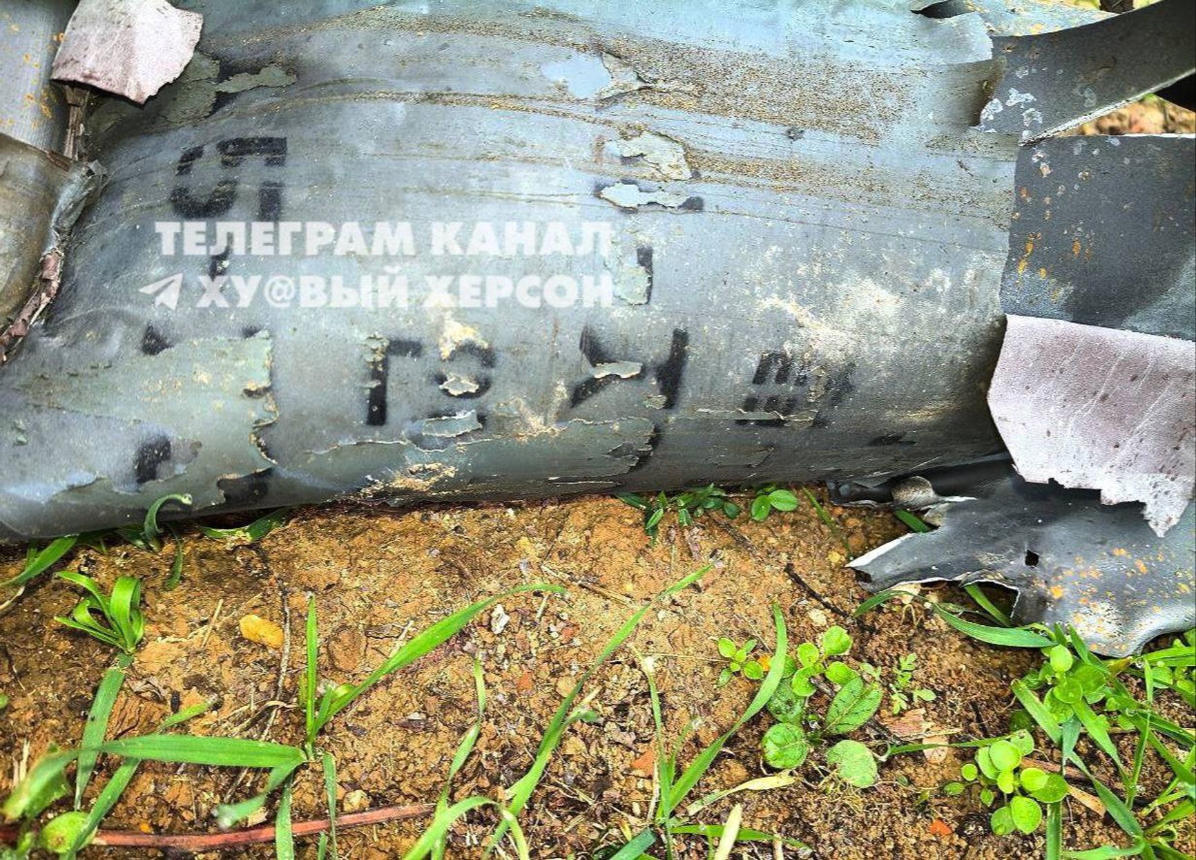 Примененный по Херсону кассетный боеприпас производства КНДР