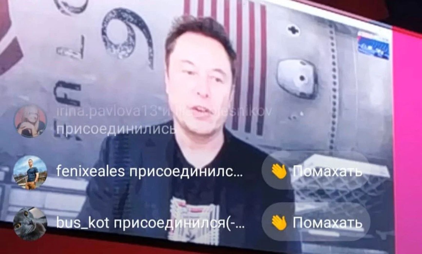 Elon Musk’s appearance at the forum in Russia's Krasnodar Region in 2019
