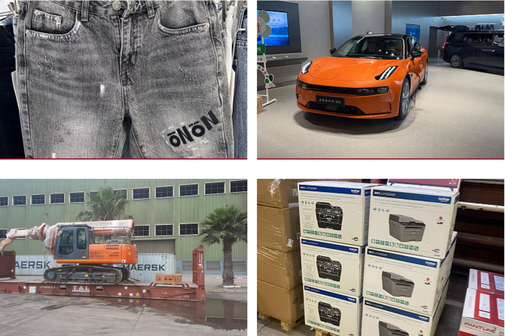 Advertisement of products that were imported in violation of sanctions on the 1Kargo website