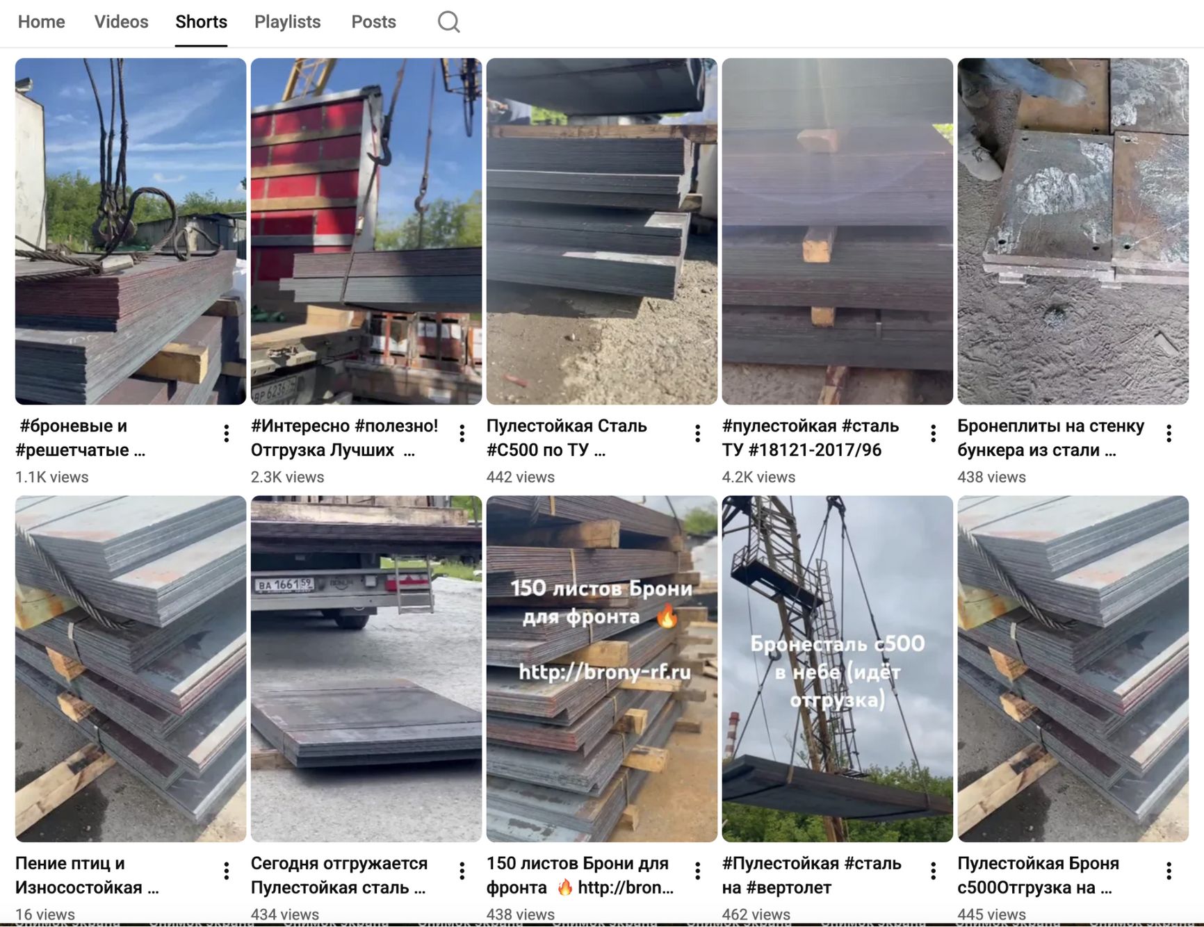 Ассортимент продукции «Арсенал-Деталь», в том числе предназначенной для войны в Украине