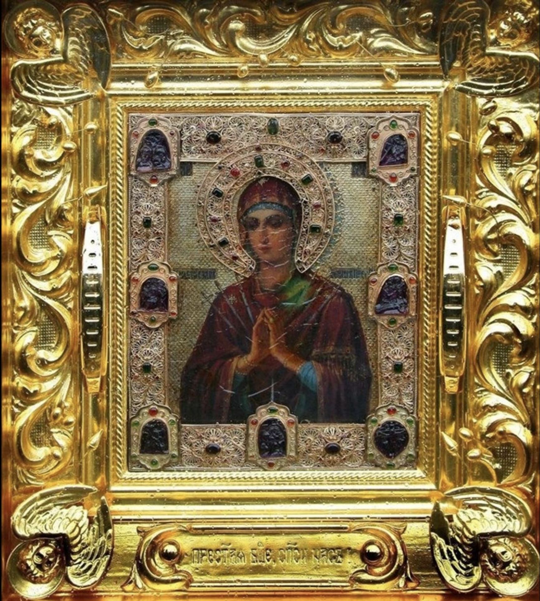 The Softening of Evil Hearts icon