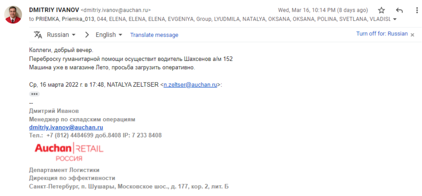 Иллюстрация к материалу