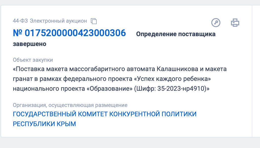 Иллюстрация к материалу