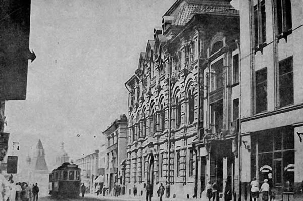 Мясницкая улица в Москве. Здание научно-технического отдела ВСНХ