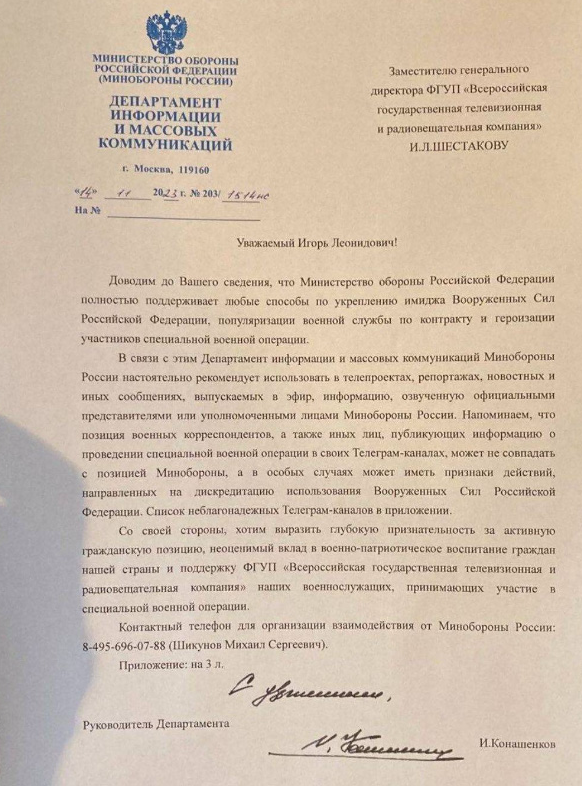 Иллюстрация к материалу