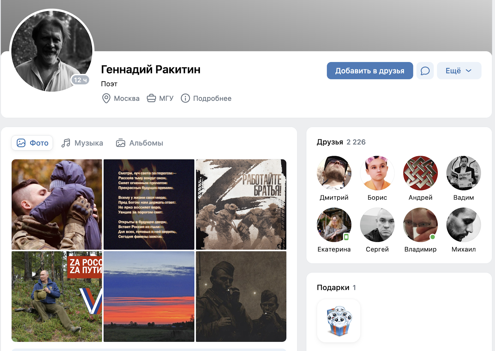 Иллюстрация к материалу