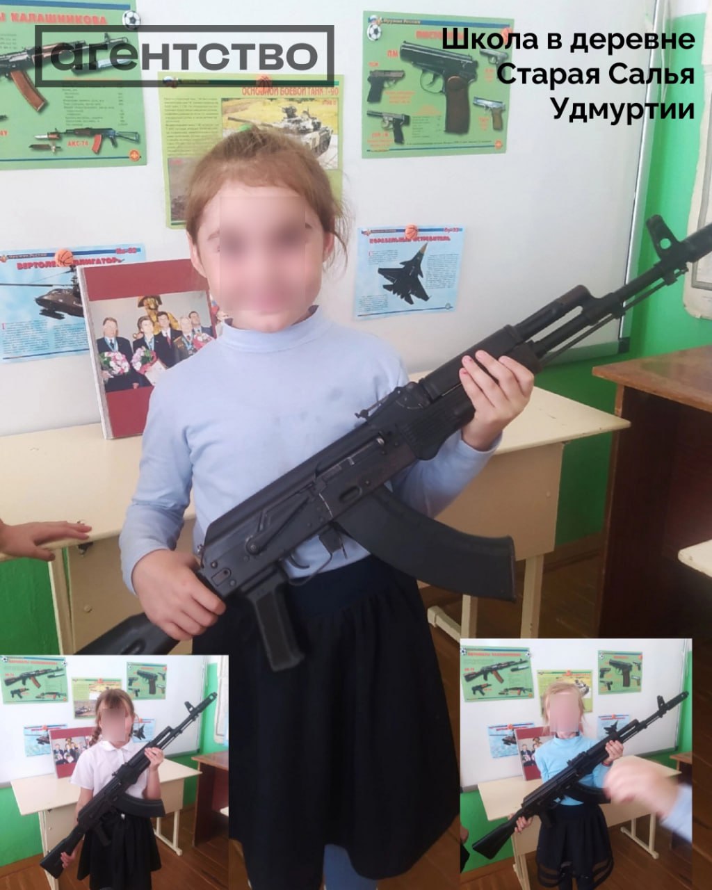 Children pose with Kalashnikov rifles in the village of Staraya Salya in Russia's Udmurt Republic / Source: Agentstvo