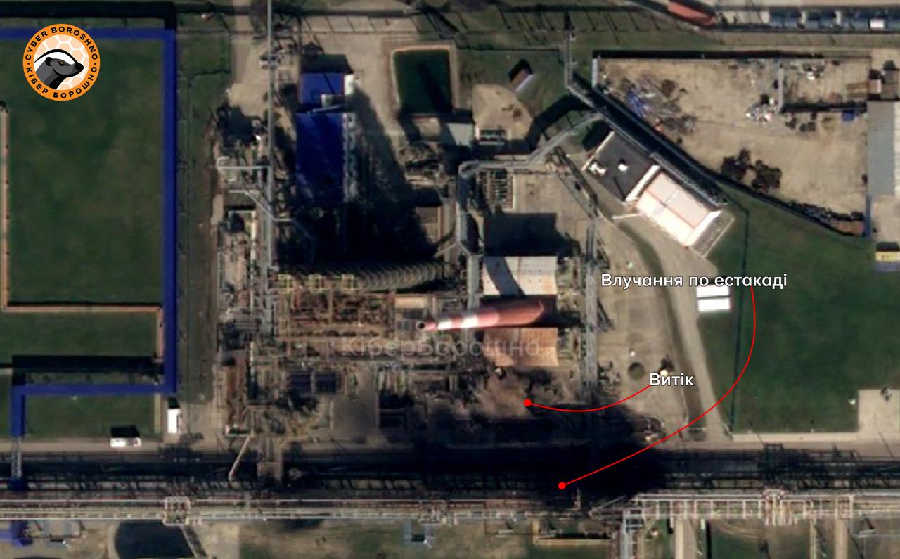 Последствия украинской атаки 14 марта 2026 года на Афипский НПЗ в Краснодарском крае