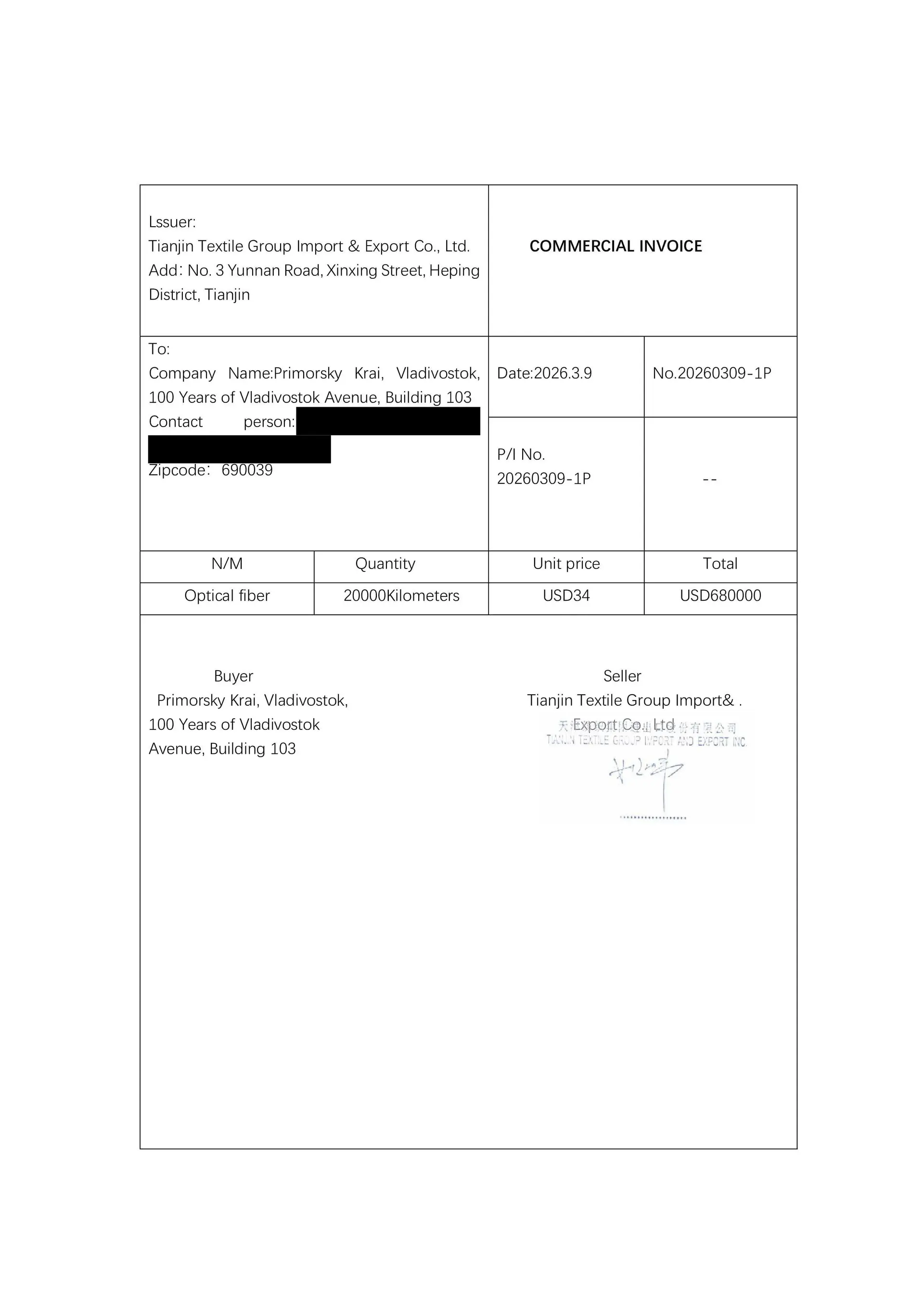 A commercial invoice from Tianjin Textile Import and Export Inc.