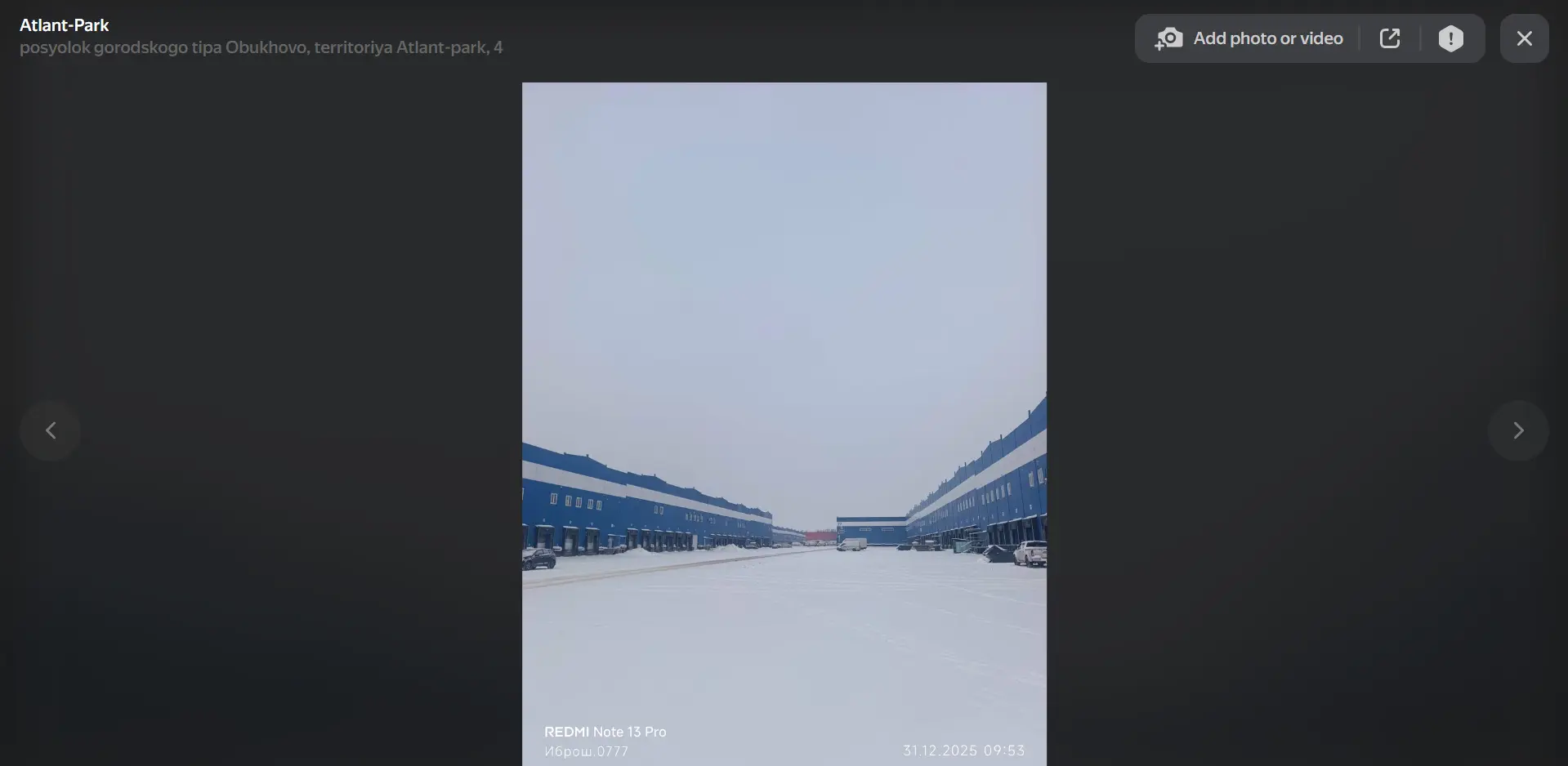 Comparison of images from the Xinyou Warehousing Facebook page (slide 1) and photos published on Yandex.Maps (slide 2)
