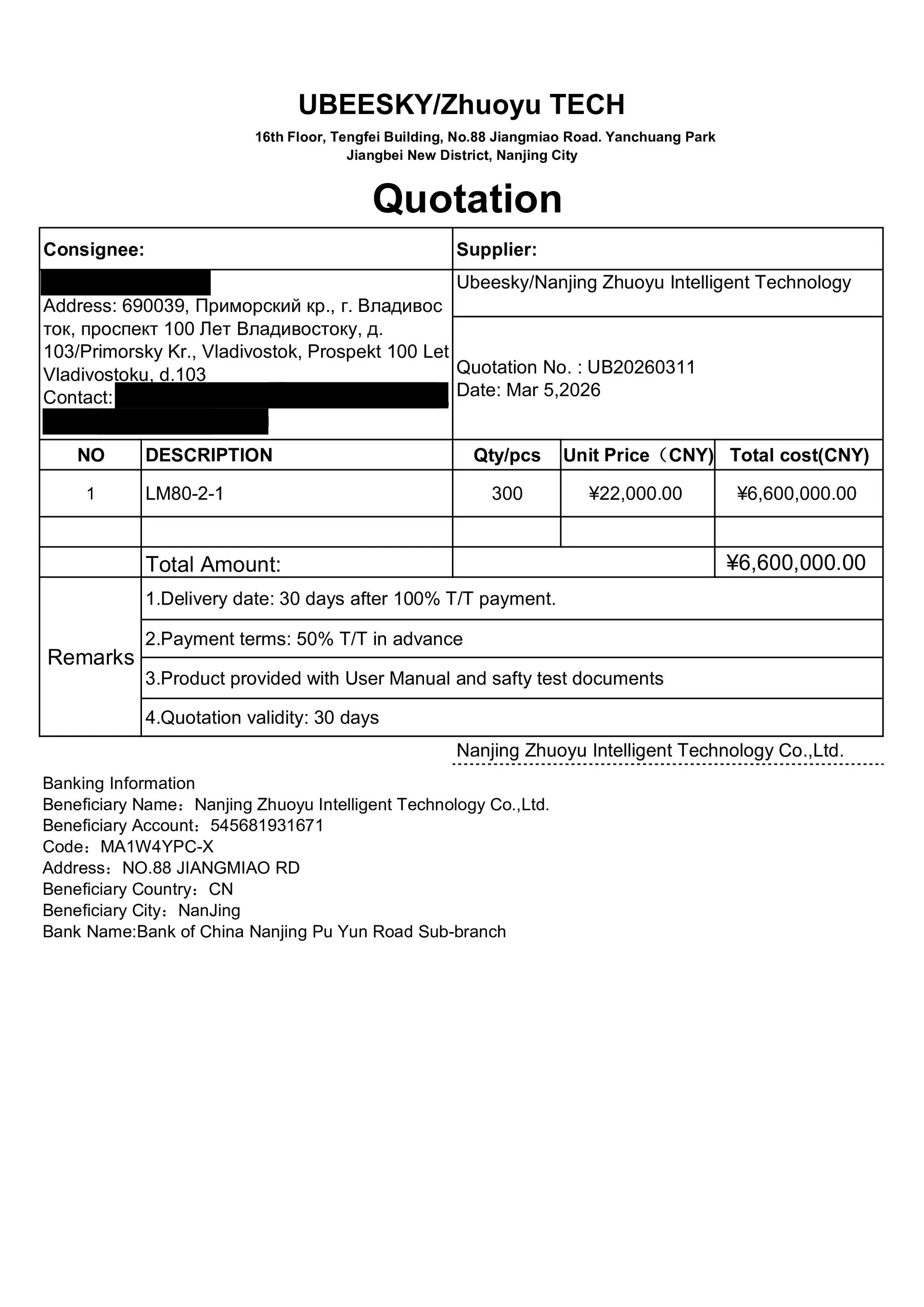An invoice from Ubeesky/Zhoyu Technology